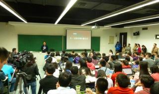 周星驰在北大的演讲