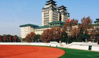 中南民族大学怎么样