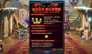 dnf武器兑换券怎么用