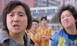 西虹市首富王力宏