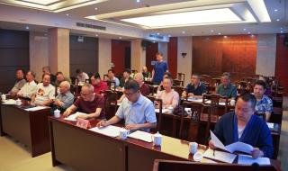 中国民族文化研究会