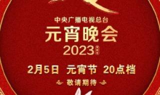 (2023)全集未删减高清版免费下载 他是谁免费观看全集
