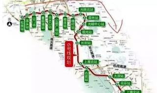 深圳7号线地铁线路图